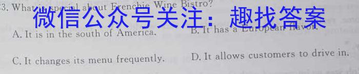 2023届昆明市三诊一模高三复习教学质量检测英语