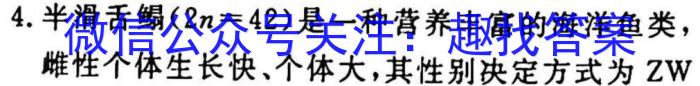 山东省枣庄市2023届高三模拟考试生物