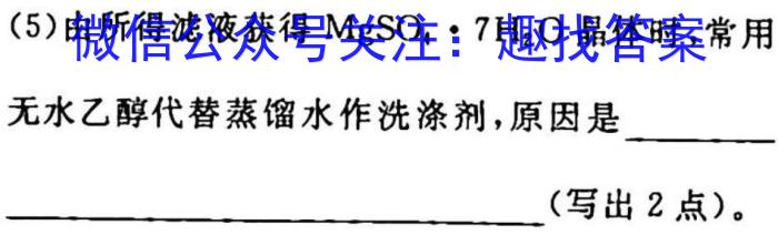 唐山市2023届普通高等学校招生统一考试第一次模拟演练化学