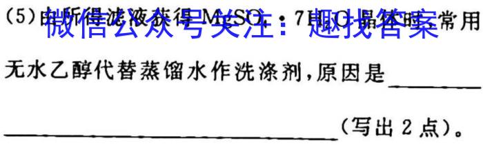 洛平许济2022-2023学年高三第三次质量检测(3月)化学