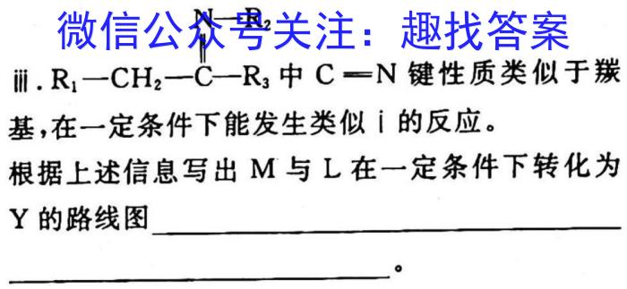 江西省2023年高三毕业生一轮复习统一考试（3月）化学