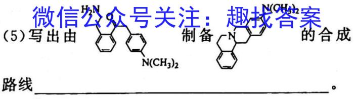 湖南省郴州市三月份联考化学