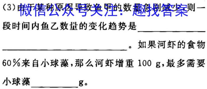 衡水金卷先享题信息卷2023新老高考生物