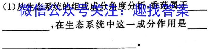 2023届衡水金卷先享题信息卷 全国卷(三)3生物试卷答案