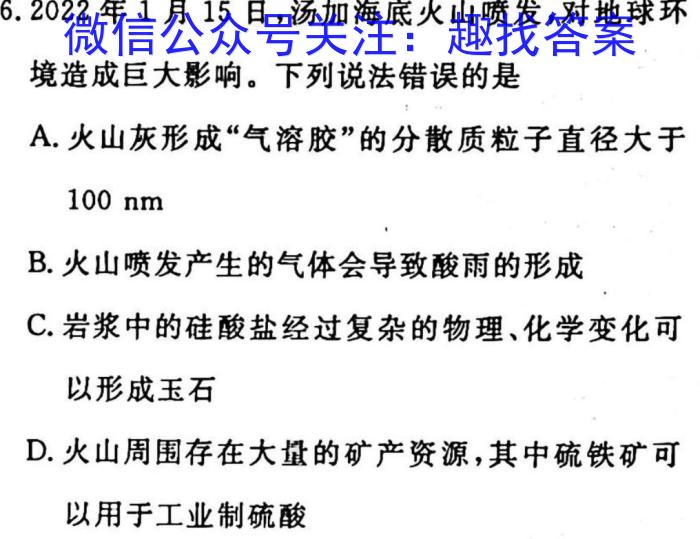 2023江西重点中学联盟高三第一次联考化学