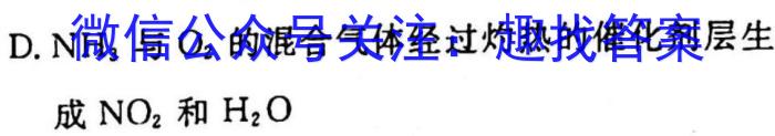 [凉山二诊]四川省凉山州2023届高中毕业班第二次诊断性检测化学