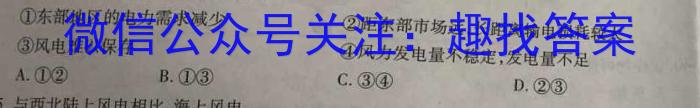 【赤峰320】赤峰市2023届高三年级第三次统一模拟考试&政治