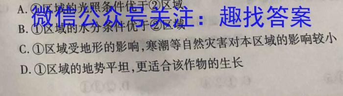 衡中同卷·2023届信息卷(一)1全国B卷s地理