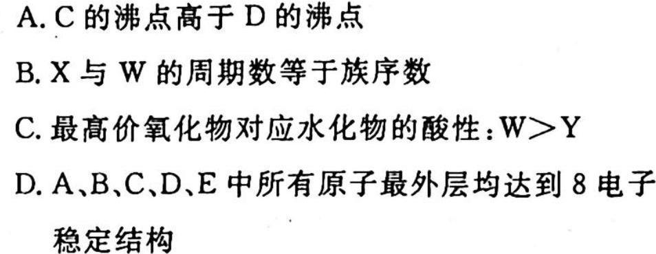 山西省2023年最新中考模拟训练试题（三）SHX化学