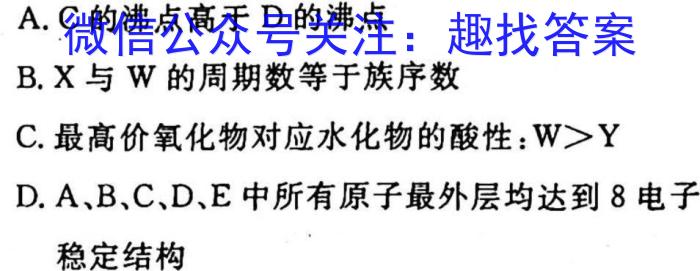 皖智教育安徽第一卷·2023年安徽中考信息交流试卷(四)化学