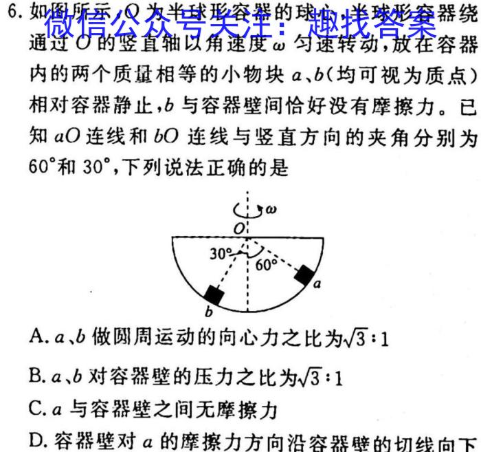 2022-2023ѧʡ߰˾꼶ĩ(23-CZ53a)xԾ