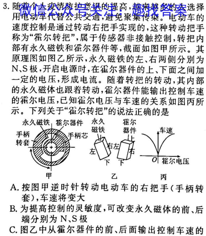 江西省2023年高三毕业生一轮复习统一考试q物理