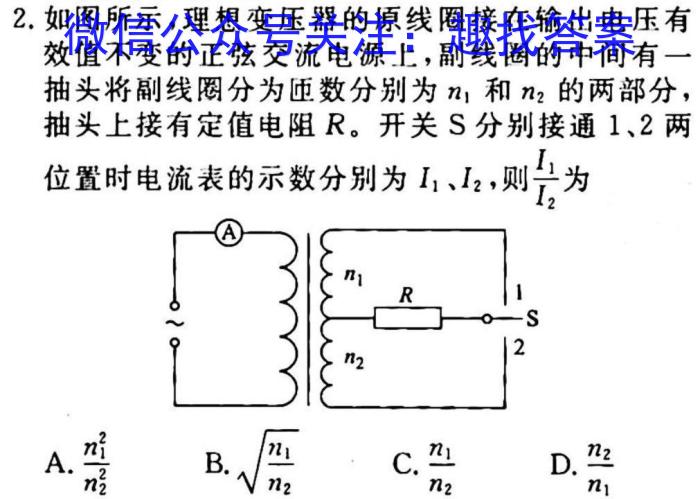 天一大联考2022-2023学年高一年级阶段性测试(三)f物理