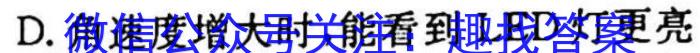 安徽省2025届同步达标月考卷·八年级下学期第一次月考物理`