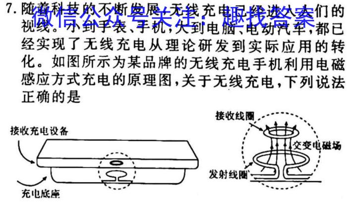 2023龙岩市质检高三3月联考q物理