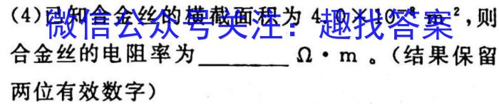 山西省2023年最新中考模拟训练试题（五）SHXf物理