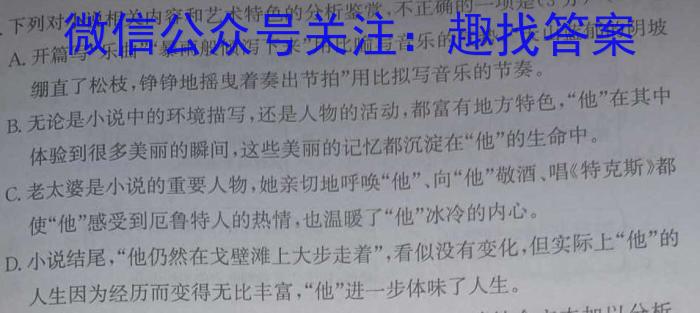 江西省景德镇市2023届九年级第一次质量检测卷语文