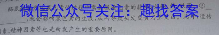 陕西省2024届八年级教学质量检测（3月）语文