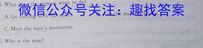 广东省佛山市2023年九年级模拟考试（一）英语