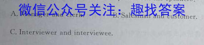 2023全国高考卷地区高三年级3月联考英语