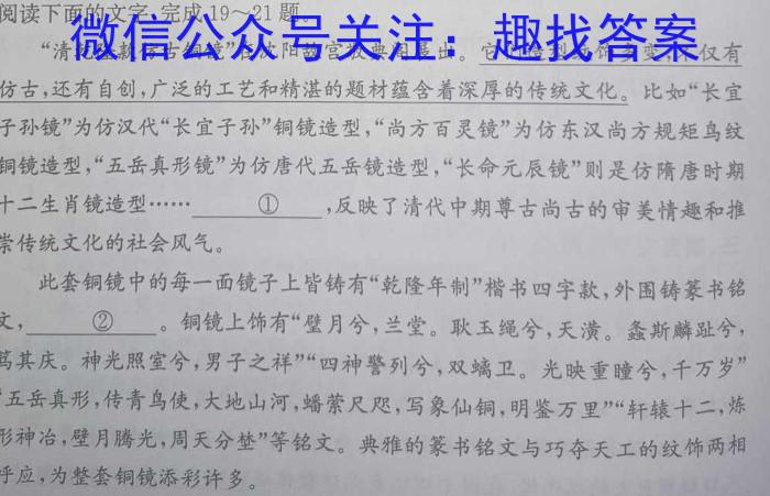 中考仿真卷2023年山西省初中学业水平考试(六)语文