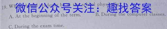 新疆乌鲁木齐2023年高三年级第二次质量监测(问卷)英语