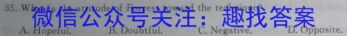 江西省2023年学考水平练习（二）英语