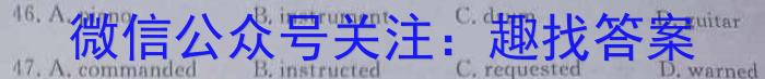 2023年河北省初中毕业升学摸底考试英语