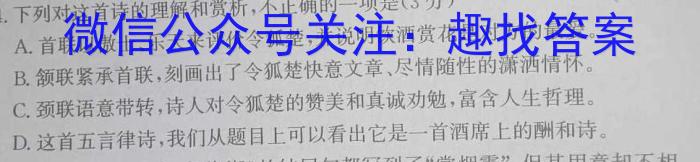 江西省八所重点中学2023届高三联考(2022.4)语文