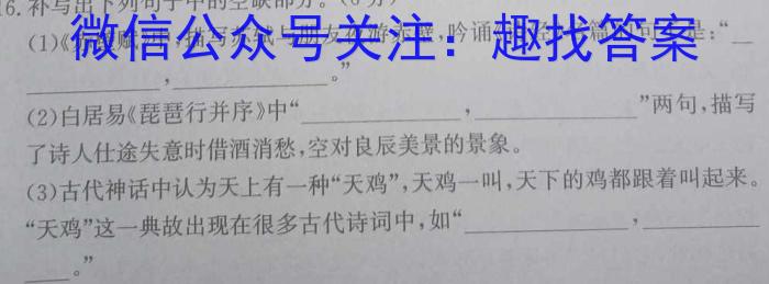 [莆田二检]莆田市2023届高中毕业班第二次教学质量检测语文