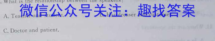 ［衡水大联考］衡水大联考2023年高三年级3月联考（老高考）英语