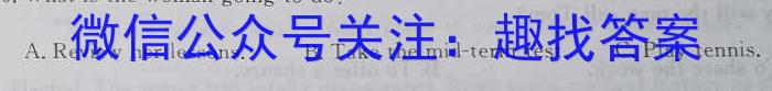 山西省2023年中考总复习预测模拟卷（五）英语