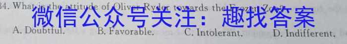 山西省2023届九年级百校联考一英语