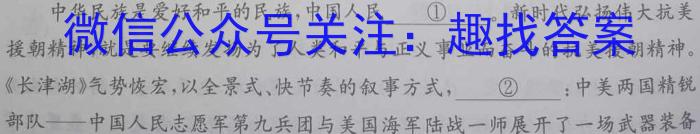 2023年普通高等学校招生全国统一考试 23·JJ·YTCT 金卷·押题猜题(五)5语文