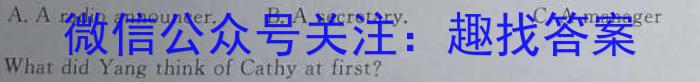 2023山西高二高一金科大联考英语