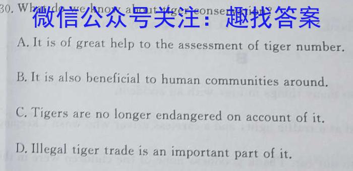 河南省2022-2023学年度高一下期第一次月考英语