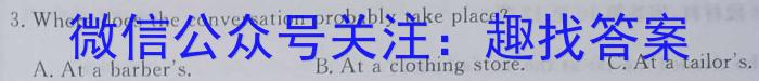 安徽天一大联考高三3月联考英语