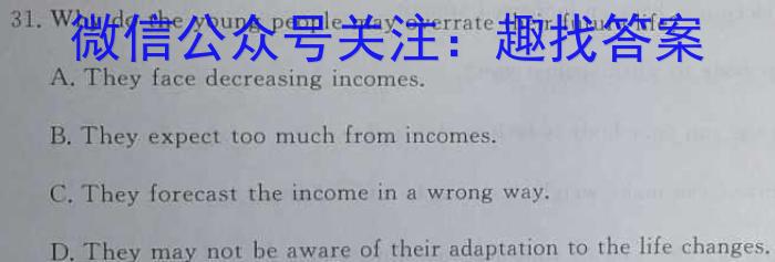 2024-2023衡水金卷高二五调(新教材·月考卷)英语