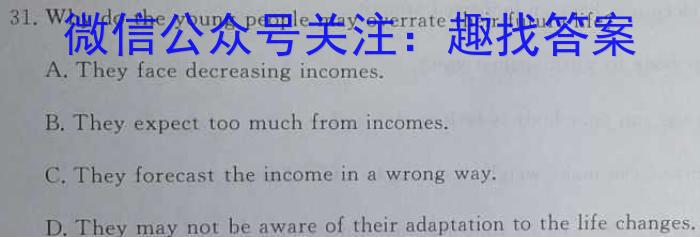 百师联盟2023届高三冲刺卷(三)3全国卷英语