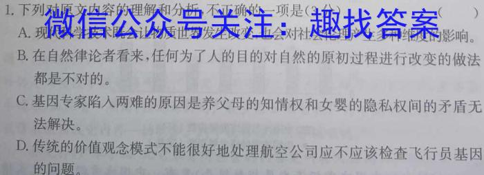 ［太原一模］太原市2023年高三年级模拟考试（一）语文