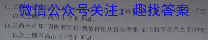 【甘肃一模】甘肃省2023届高中毕业班第一次模拟考试语文