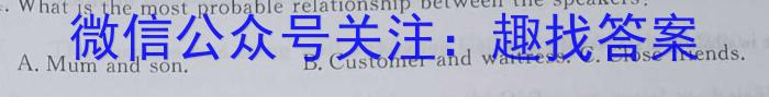 2023普通高等学校招生全国统一考试·冲刺押题卷 新教材(四)4英语