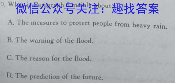 [咸阳二模]陕西省咸阳市2023年高考模拟检测(二)2英语