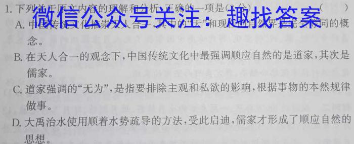 山西省2023年度初中学业水平考试模拟（摸底卷）语文