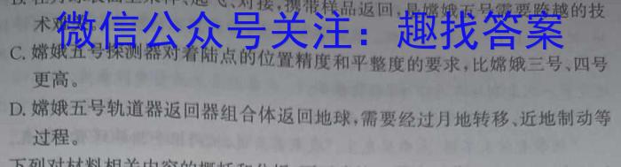 [辽宁一模]辽宁省辽南协作体2022-2023学年度下学期高三第一次模拟考试语文