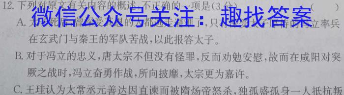 [常德二模]湖南省2023年常德市高三模拟考试语文