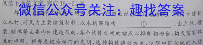 安徽省2023年最新中考模拟示范卷（二）语文