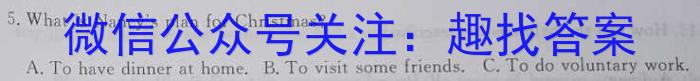 江西省九江市2023年高考综合训练卷(一)1英语