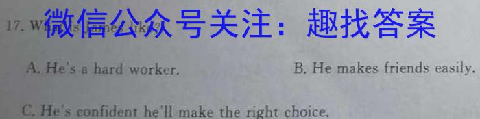 赣州一模赣州市2023年高三年级摸底考试英语