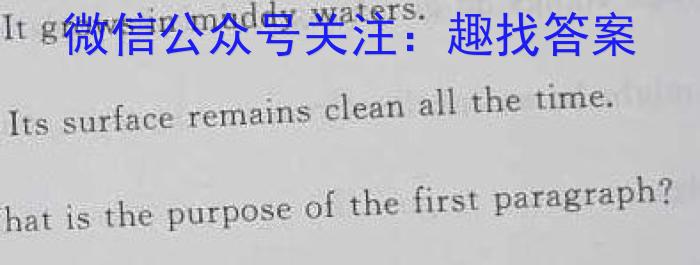 江西省2023年初中学业水平模拟考试（二）英语